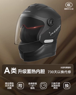 and winter warm windproof helmet – Motosiklet dəbilqələri - one-size-fits-all-3c-new-national-standard-category-a-black-detachable-scarf