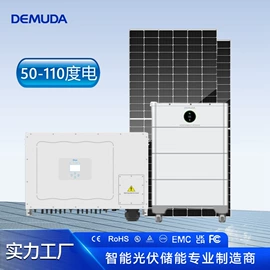 逆变器;锂电池;太阳能逆控一体机