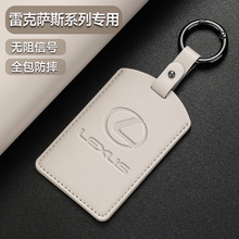 �m���׿��_˹ES300h��Ƭ耳���LX570��־LX600܇RX350��NFC������