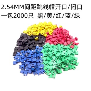 �g��2.54MM����ñ��·�K ����B�ӉK�� �S �{ �t �Gɫ�_��/�]��ʽ