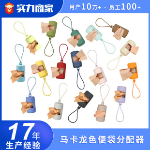 Cross-border Amazon dog garbage bag pet toilet bag separator garbage bag storage box small and easy to carry
