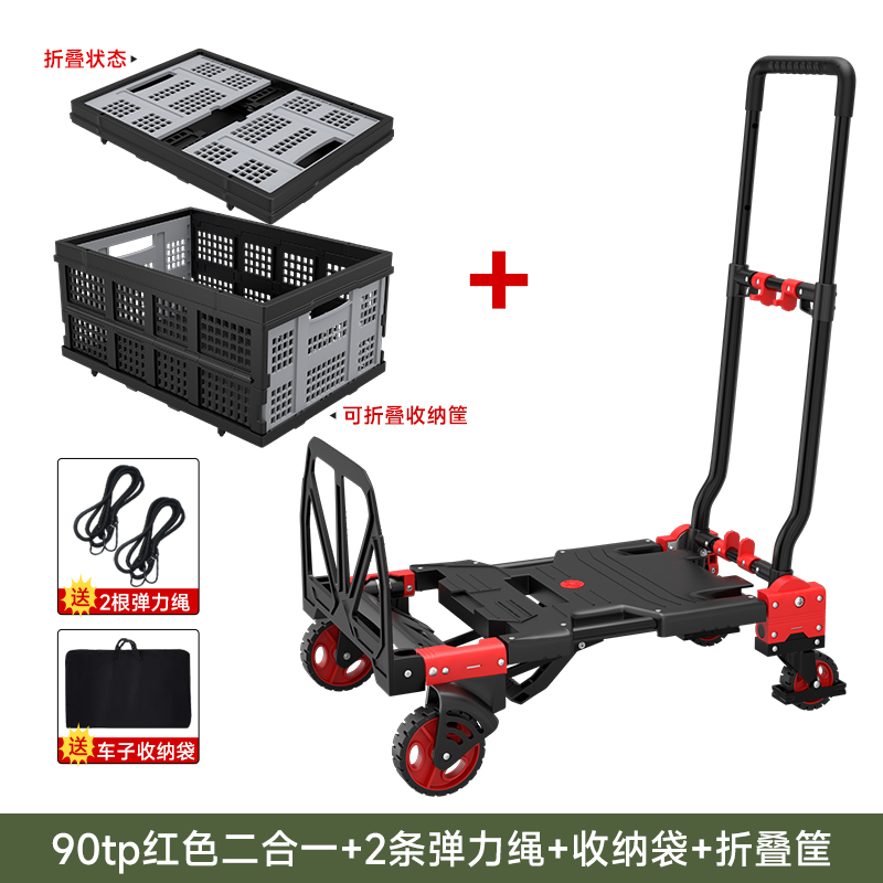 차이니즈 레드 + 접이식 프레임 + 수납 가방 + 고무줄 2개