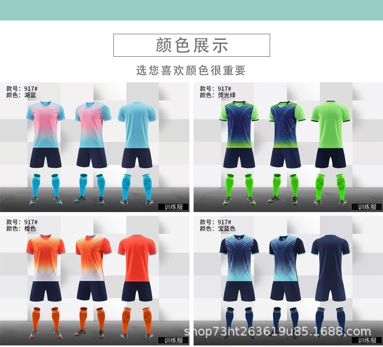 足球服_13.jpg