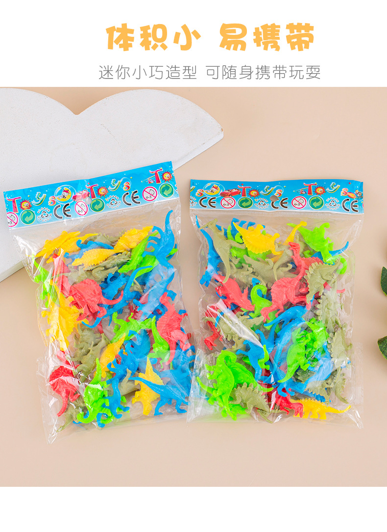 可爱迷你恐龙 (8).jpg