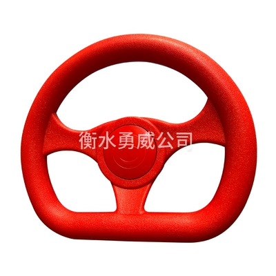 Bumper Boat Steering Wheel, Katong Steering wheel