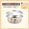 Antibacterial shatterproof cover, 24cm