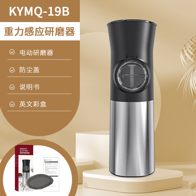 Yuole fabricantes pueden agregar LOGO artefacto de cocina transfronteriza de acero inoxidable olla pimienta negro molinillo de pimienta eléctrica