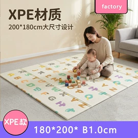 爬行垫游戏垫;地垫
