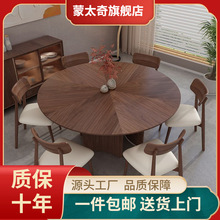 复古实木圆餐桌椅组合家用小户型带转盘圆形饭桌黑胡桃木圆桌子