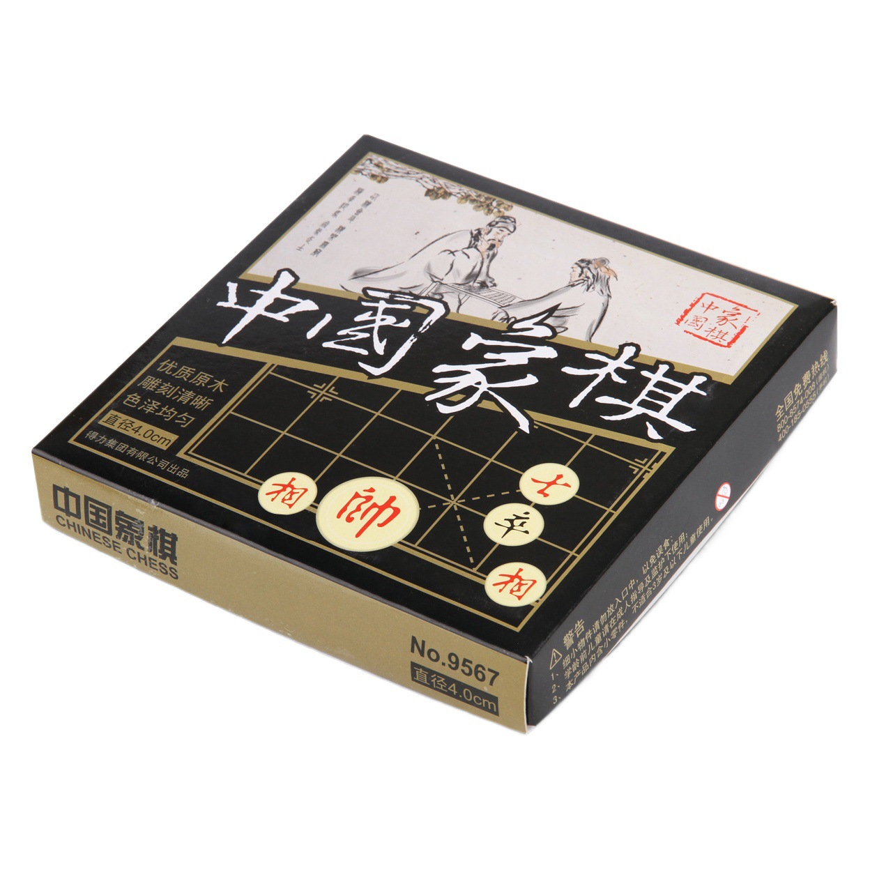 Deli Chess 9565 9566 9567 9568 Wooden Chinese Chess Large, Medium and Small Adult Puzzle Game