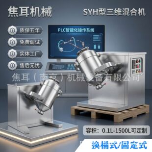 SYH �����S�\�ӻ�ϙC 304 ���P䓶����\�ӻ��ϙC ʳƷ�tș�ɷۻ�
