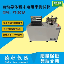 测定仪;水质分析仪;纺织用仪器