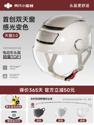 Motosiklet kaskı (dəbilqə) — 3C Certified Electric Motorcycle Helmets for - 30-summer-edition-photochromic-short-lens-uv-blockage-99-quicksand-khaki-one-size-fits-all-54-62cm-head-circumference-knob-adjustable