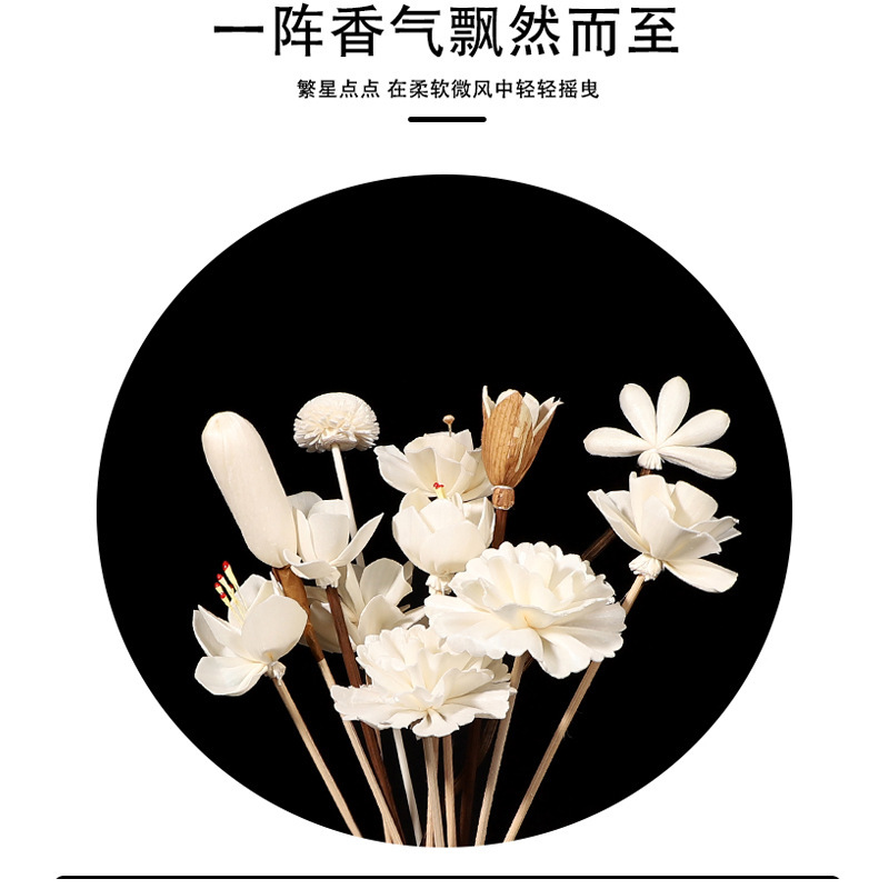 香薫拡香棒香水揮発棒乾花拡香石花露車載精油藤条家庭用室内持続|undefined