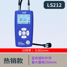 LS212  超声波测厚仪用于压力容器 结构钢的厚度测量