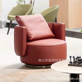 餐椅;沙发椅;沙发类