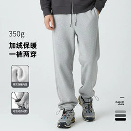 男式T恤;男式卫衣;男式休闲裤