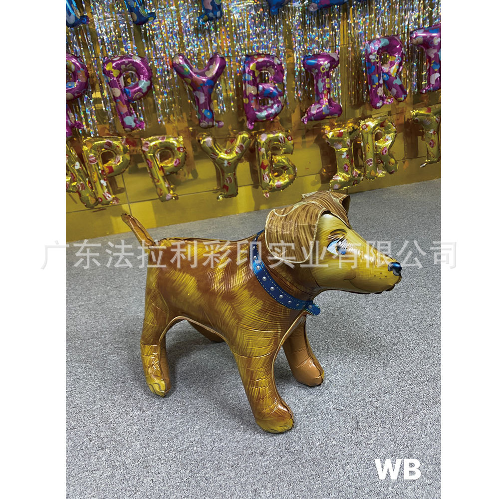 Cartoon golden cute balloon