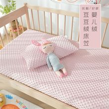 婴儿床单豆豆绒床笠单件儿童床床罩宝宝床上用品a类一件批发包邮