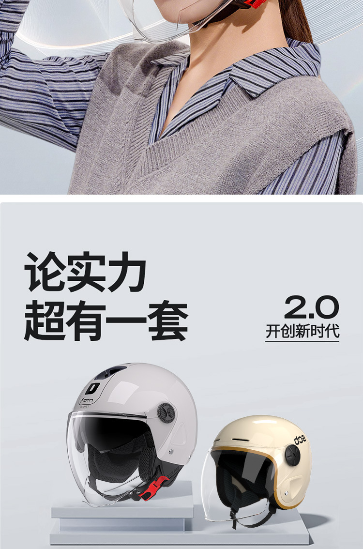 3C Certified Electric Vehicle Helmet with Removable Lining, Adjustable All-Season Windproof Safety Helmet, Motorcycle Half Helmet