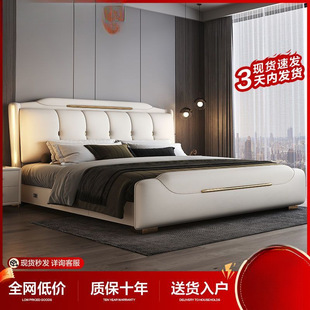 Italian-Style Light Luxury Modern Minimalist High-End Leather Double Bed 1.8 Master Bedroom Wedding Bed Large Bed with Lights 1.5 Storage Genuine Leather