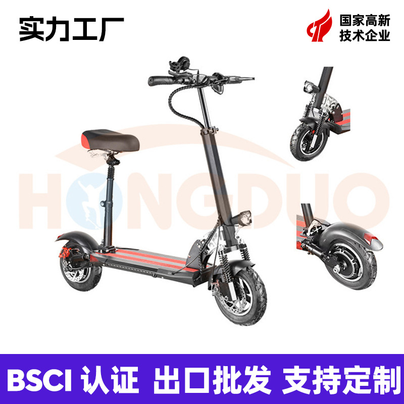 Customized OEM electric scooter adult folding scooter two-wheeled scooter scooter scooter