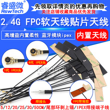 WIFI 2.4G�������������FPCܛ�쾀�NƬ�쾀 ZigBee�{��ģ�Kipex