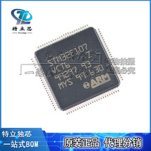 STM32F107VCT6΢оƬLQFP100ȫԭbICW256KB 32λǶ