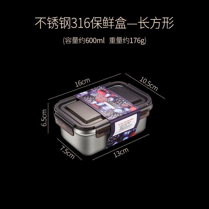 316 caja de almacenamiento de acero inoxidable puede calentar la caja de almuerzo de microondas caja de frutas caja de almuerzo congelada caja de almacenamiento