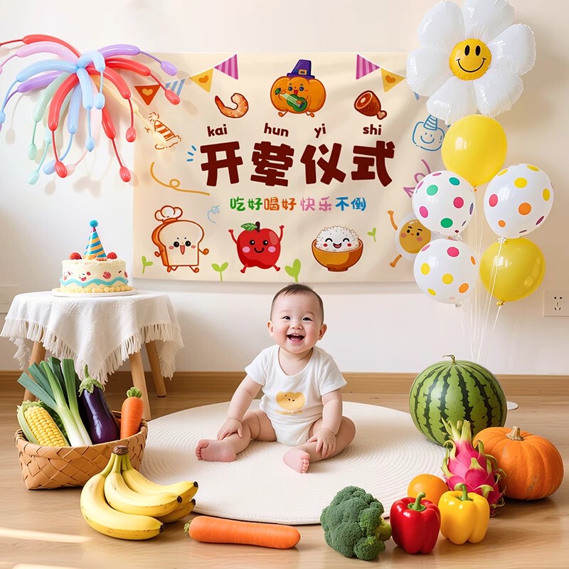 Dragon Baby's Initiation Ceremony Background Hanging Cloth 6-Month Balloon Scene Atmosphere Decoration Supplies Photo Props