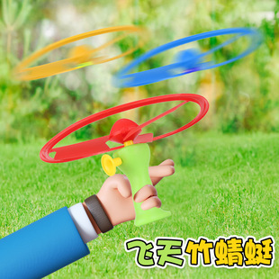 Hand Pull Wire UFO Frisbee Frisbee Fairy Launch Outdoor Spinning Top Lawn Toy Stall Cross-border Products