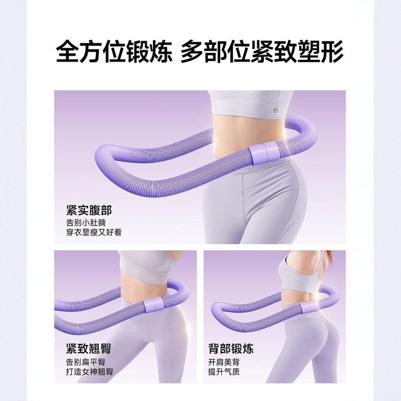 2025新款静音升级款三代弹簧软体呼啦圈收腹加重减肥不伤腰瑜伽|undefined