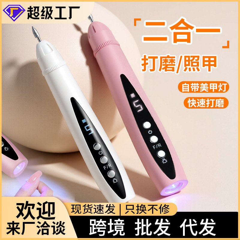 amolador de uñas portátil 2 en 1 UV luz de tratamiento de uñas lámpara de amolador de uñas eléctrica herramienta de eliminación de uñas amolador de uñas
