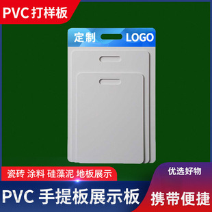 ˇ�g���Ӱ�չʾ��T�����z���̲��Ϙ�ƷͶ���ͷ��չ��pvc����