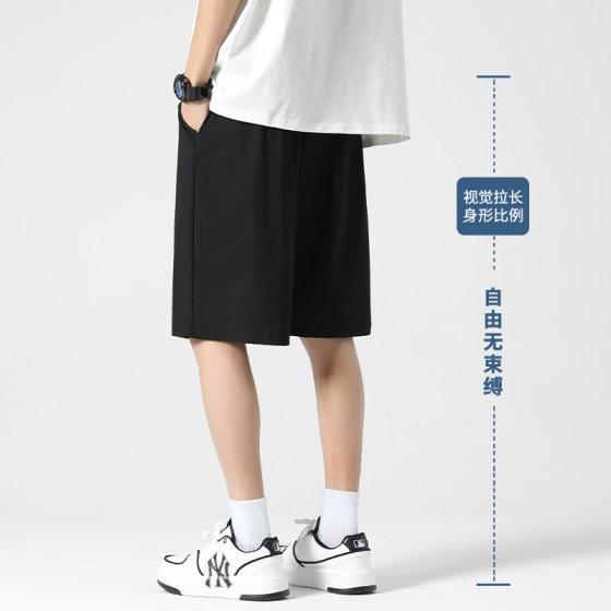 Shorts Men's Summer Thin Men's Quick-drying Pants Loose 2025 New Ice Silk Pants Outer Wear Casual Sports