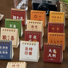 2025С̨v2024LL͹՚vb[