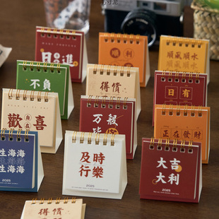 2025 mini small desk calendar 2024 beautiful text style antique retro calendar desktop decoration ornaments