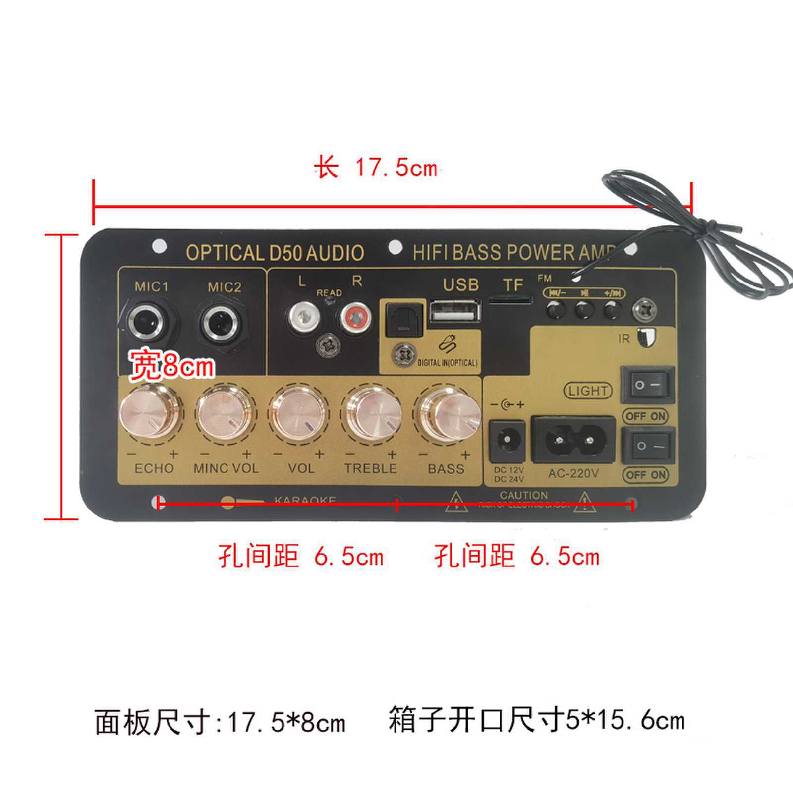 Manufacturer's Cross-Border Digital Bluetooth Three-Purpose Vehicle-Mounted with Reverberation Can Be Connected to Dual Microphone High-Definition Fiber Optic Input Amplifier Board