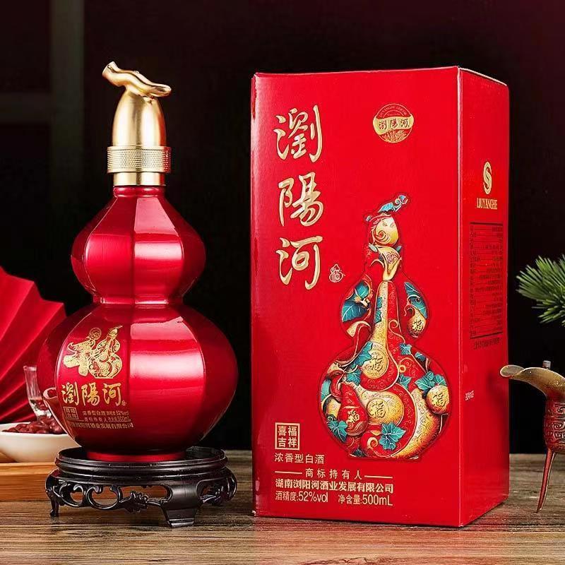 【酒水批发】浏阳河52度浓香型白酒500mL礼盒装整箱送礼一件代发|undefined