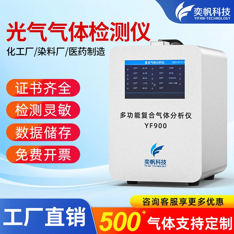 Портативный детектор фосгенового насоса всасывающего типа, ограниченное пространство, сигнализация о концентрации утечки токсичного и вредного газа COCl2