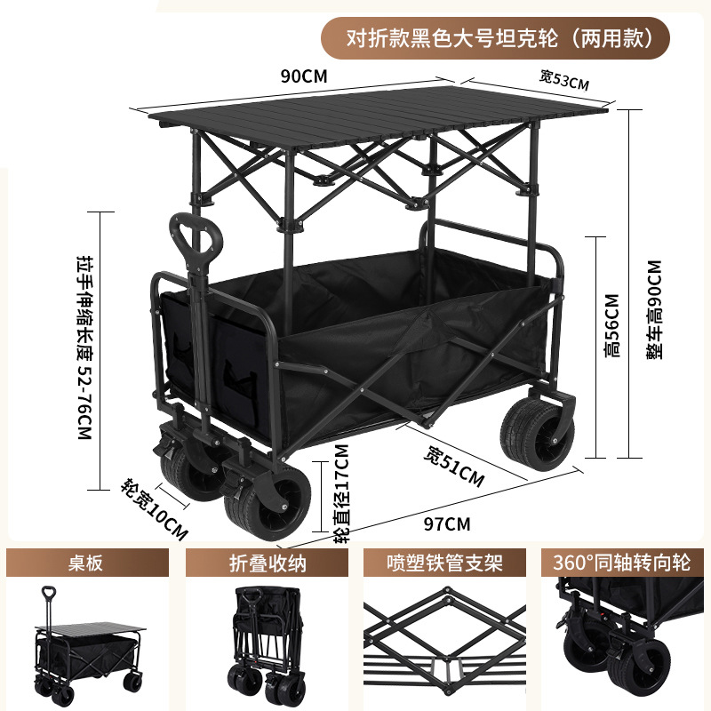 屋外折り畳み可能なキャンプ車キャンプ車カートピクニック車携帯型遠足キャンプ自転車トレーラー