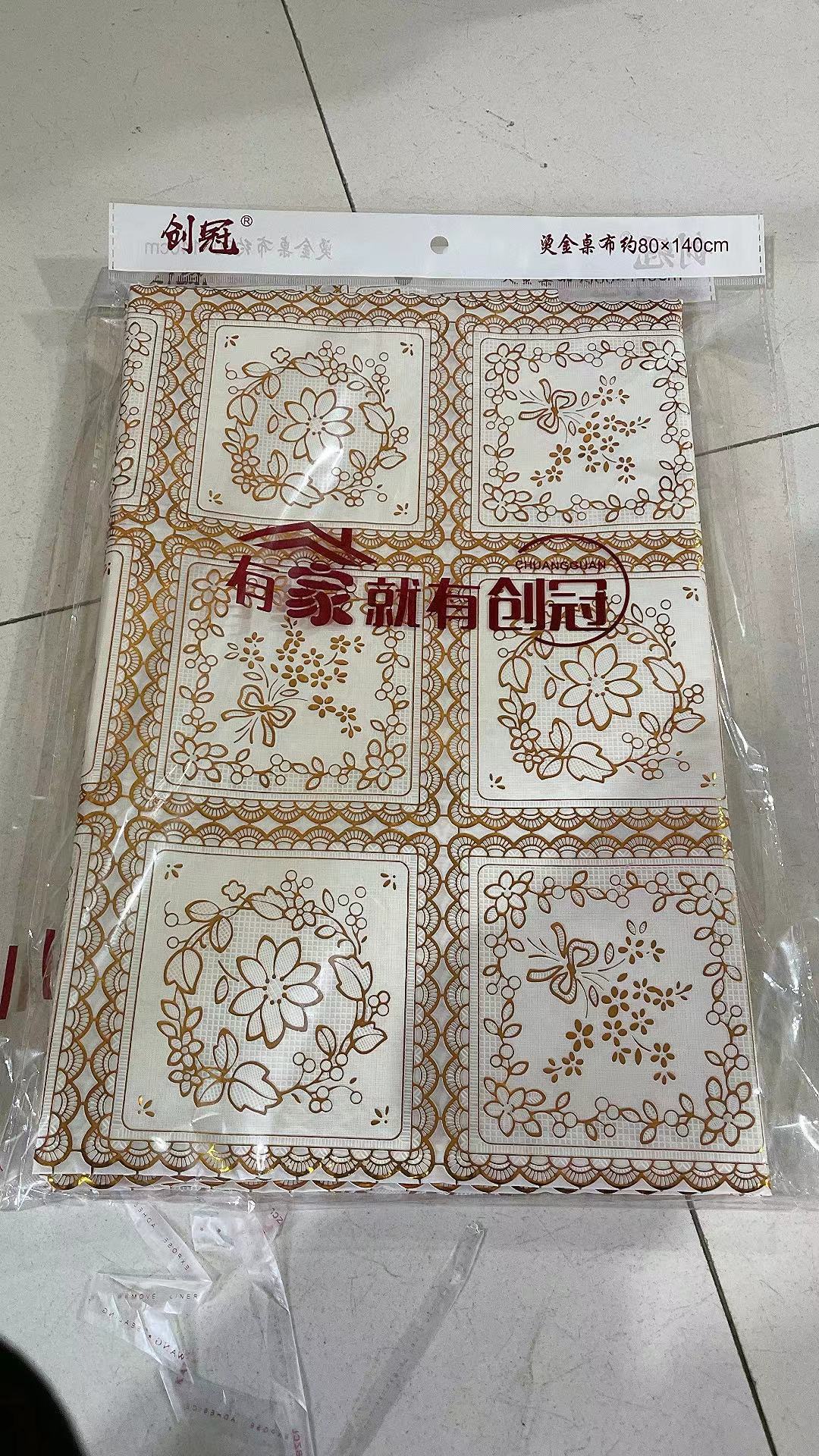 微信图片_20230316131700