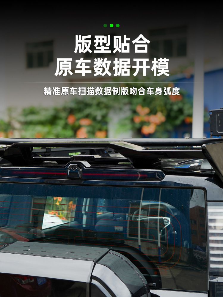 Suitable for Jetour Traveler Sports Rear Spoiler, Special Mountain Sea T2 Top Wing, Fixed Wind Wing, Modified Sports Rear Spoiler