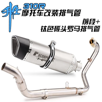 X1 R1 front-stage ternary – Motorcycle exhaust pipe - front-section-titanium-roman-carbon-head