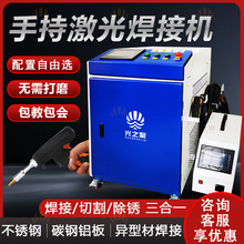 С�ͼ��⺸�C�����ֳ�ʽ��\���~�弤���c���C���⺸�әC