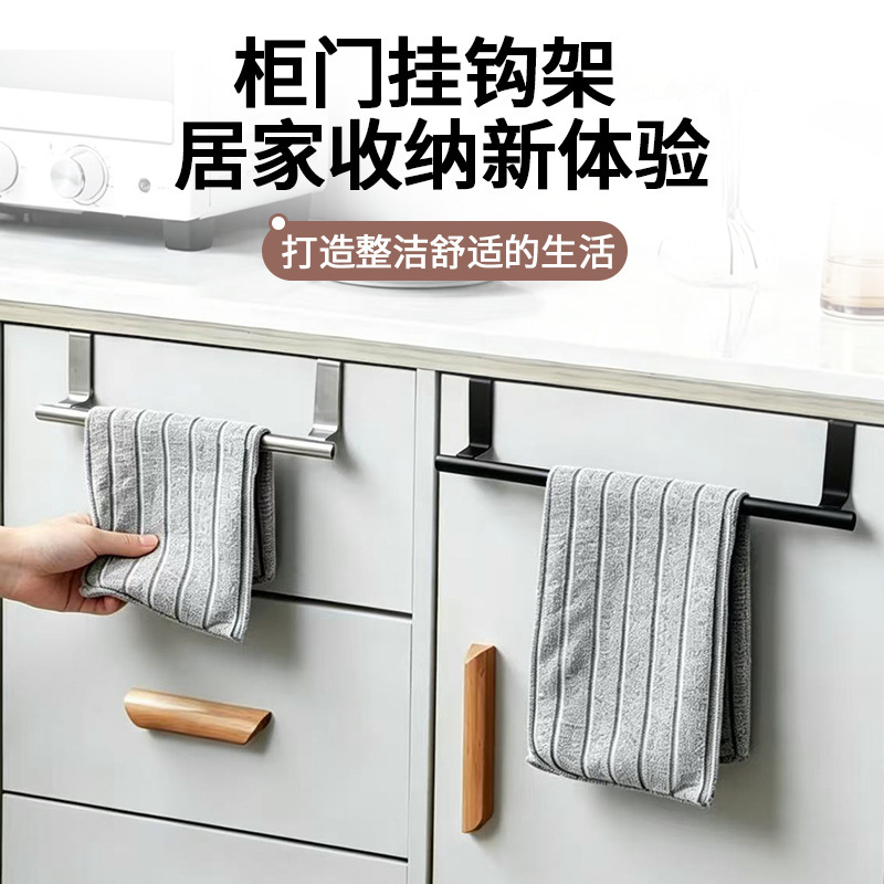 Cross-Border 430 Stainless Steel Towel Rack, No-Drill Towel Bar, Single-Bar Bathroom Towel Rack, Cabinet Storage Rack Cross-Border 430 Stainless Steel Towel Rack, No-Drill Towel Bar, Single-Bar Bathroom Towel Rack, Cabinet Storage Rack