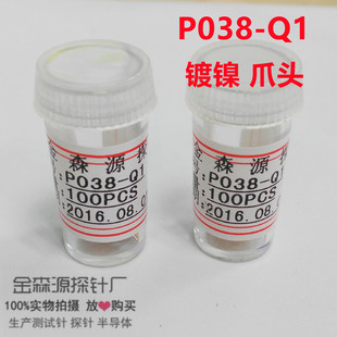 ��ɭԴ ����̽� P038-Q1 �� ֱ����צ �yԇ� ̽� �� ����