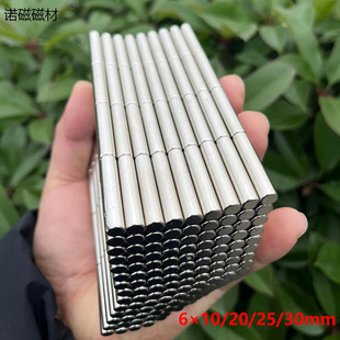 �S�F������D6*10/20/25/30mm�A�����Fʯ؈�ۏ����F�Ű����״��F