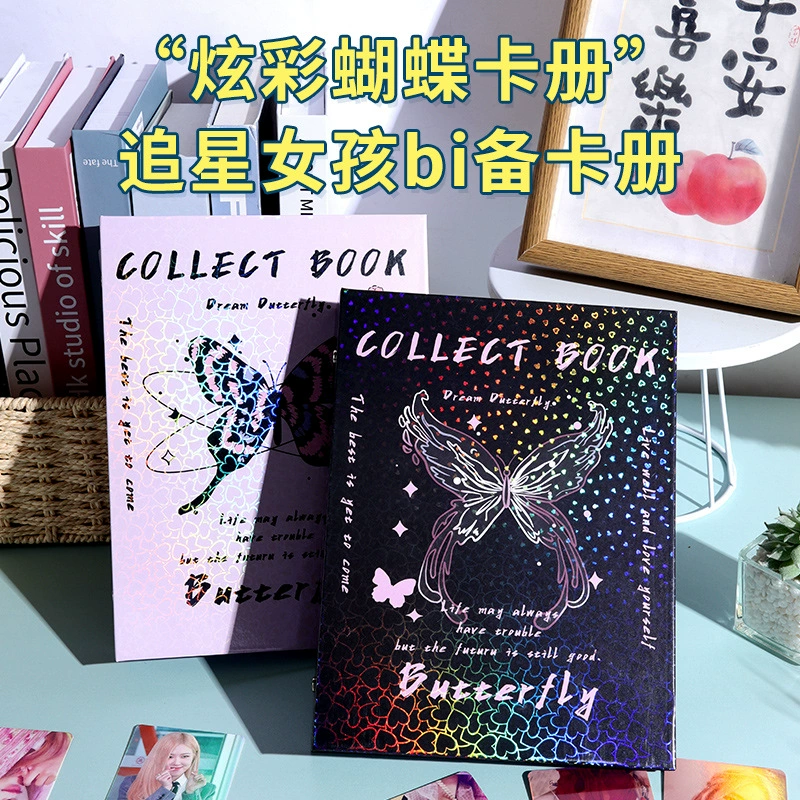 Книга карточек с бабочкой, система хранения, фотоальбом, карточки, сменный лист