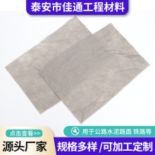 聚丙烯长丝无纺土工布 抗裂防裂基布路面防裂布防水 聚酯玻纤布